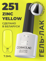 Гель-лак 251 Zinc yellow