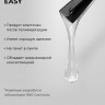 Base rubber/База каучуковая CosmoLac Easy 7.5 мл