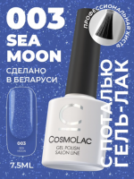 Гель-лак с поталью "Moon sparkle" №3 Sea moon