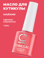 Масло Cuticle Oil 