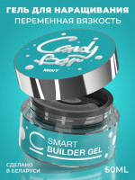 Гель для наращивания прозрачный Candy Bar Smart Mint 50 мл