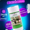 EXIMPOLYMER/Салфетки универсальные, нетканые Премиум 24 х 28 см 100 шт/рулон